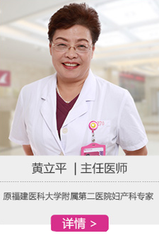 黄立平